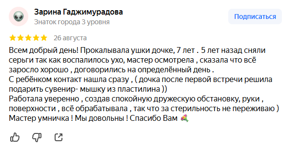 snimok-ekrana-2025-11-17-153025