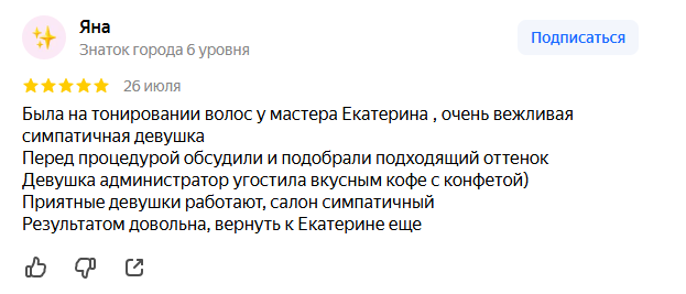 snimok-ekrana-2025-11-17-153030