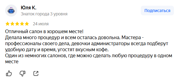 snimok-ekrana-2025-11-17-153034