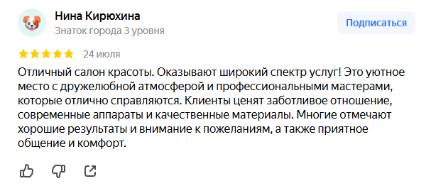 snimok-ekrana-2025-11-17-153039