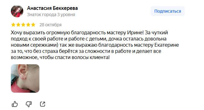 snimok-ekrana-2025-11-17-153046