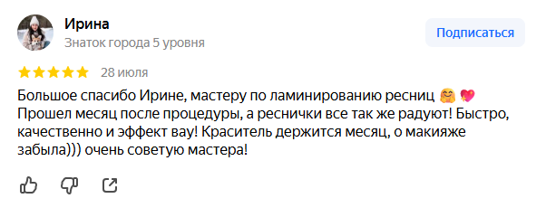 snimok-ekrana-2025-11-17-153058